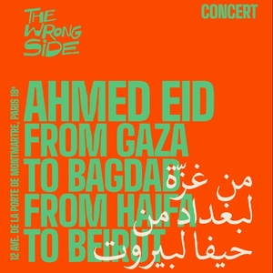 AHMED EID Tickets, Tour Dates and Concerts