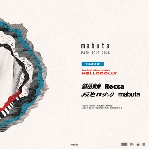 mabuta Tickets, Tour Dates and Concerts