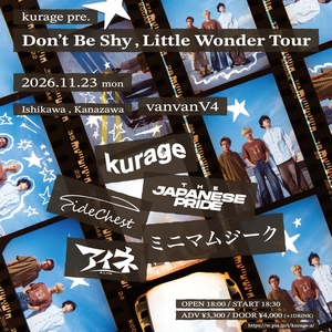 ミニマムジーク Tickets, Tour Dates and Concerts