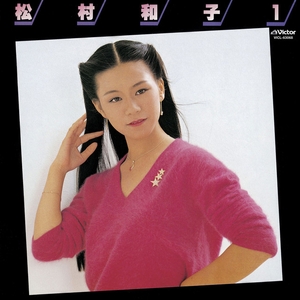 松村和子 Tickets, Tour Dates and Concerts