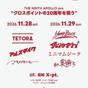 ミニマムジーク Tickets, Tourdaten und Konzerte