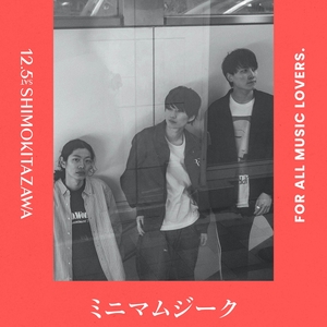 ミニマムジーク Tickets, Tour Dates and Concerts