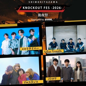 メルトタイマー Tickets, Tour Dates and Concerts