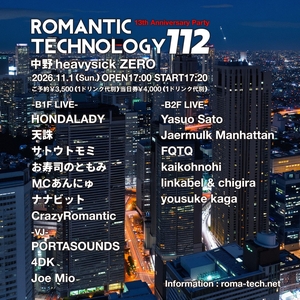 お寿司のともみ Tickets, Tour Dates and Concerts