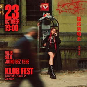 Karten für sila in Novi Beograd, KLUB FEST 23. Oktober 2026 | Bandsintown