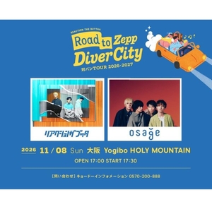 Ingressos, Datas da Turnê e Shows de リアクション ザ ブッタ