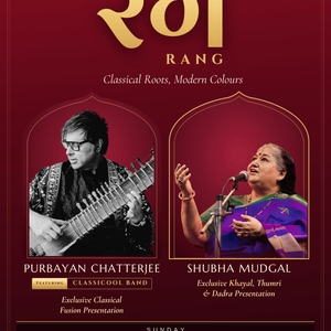 Purbayan Chatterjee