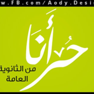 artist