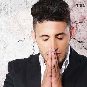 עדיאל טיירי - Adiel tayri