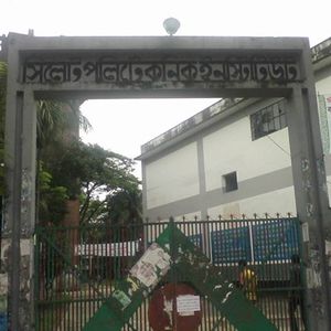Sylhet Polytechnic Institute, Sylhet. Tickets, Tour Dates and Concert