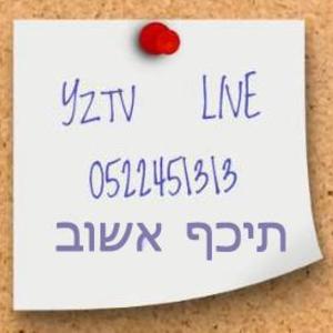 Yakiztv Tickets, Tour Dates and Concert