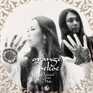 orange pekoe