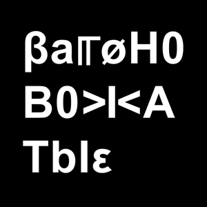 Billets, dates de tournée et concerts pour Вагоновожатые