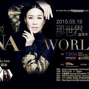 那英 Tickets, Tour Dates and Concerts