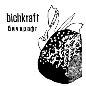 Bichkraft Tickets, Tour Dates and %{concertOrShowText}