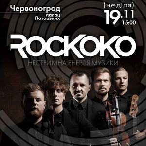 RoCKoKo