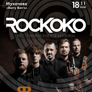 RoCKoKo