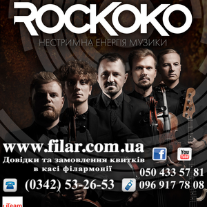 RoCKoKo