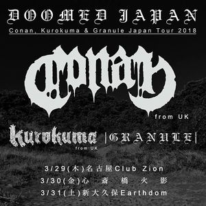 Kurokuma Tickets, Tour Dates and Concerts