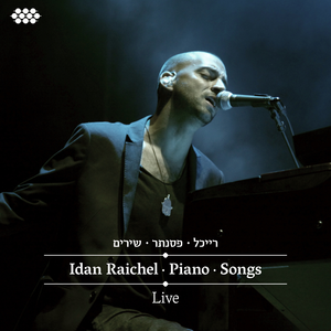Idan Raichel