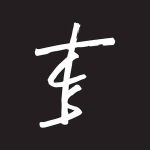 The Chainsmokers