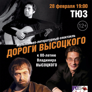 Тимур Ведерников