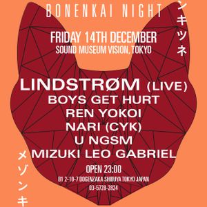 KITSUNE Tickets, Tour Dates and Concerts