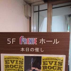 KING BROTHERS at 西宮市, 兵庫県 in 西宮市フレンテホール 2018