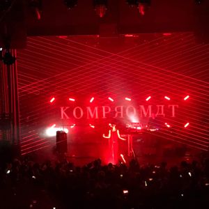 Kompromat at Paris, France in La Cigale 2019