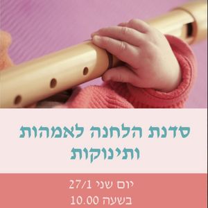 קילי הלפרין Kaley Halperin